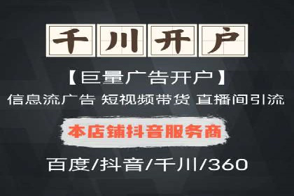信息流广告投放案例：打造爆款产品