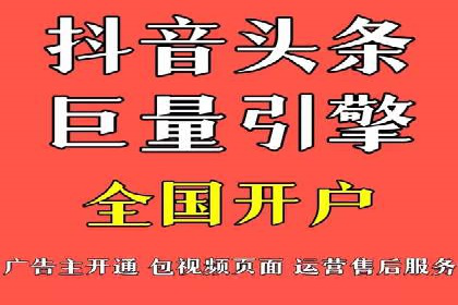 揭秘今日头条信息流广告：一则成功案例的背后