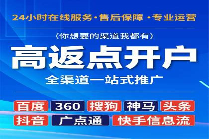 百度竞价SEM成功案例：如何优化关键词选择