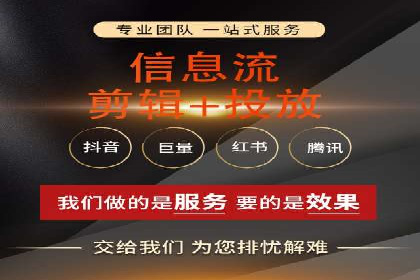 竞价广告开户技巧：打造高转化率广告的秘诀