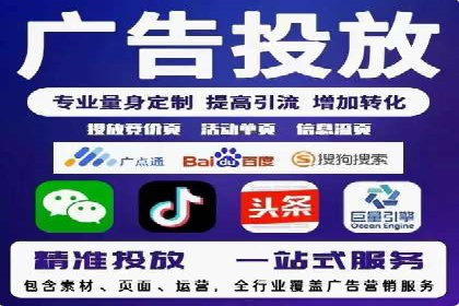 成功案例揭秘：如何利用信息流广告实现高效转化