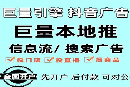 案例分享：竞价推广代运营助力企业实现业绩翻番